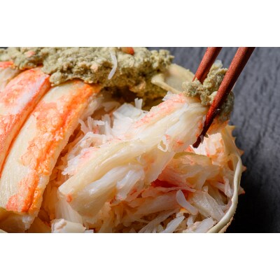 松葉ガニの甲羅盛り　蟹の漢船(おとこぶね)　中サイズ　1個入り【11月～12月発送】