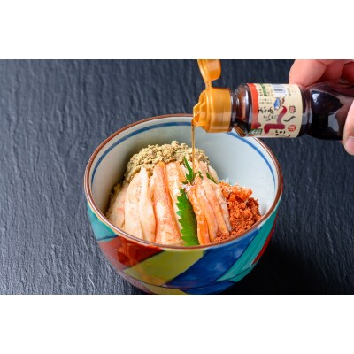 松葉ガニ&セイコガニの甲羅盛り　松葉ガニ夫婦丼(めおとどん)セット　小サイズ【2022年発送】