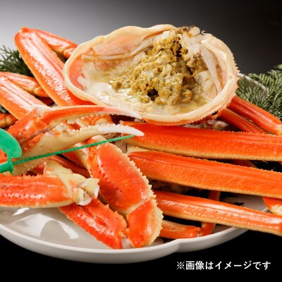 蟹の匠 魚政のボイル済み 急速冷凍 茹でズワイガニ 700g級 2匹