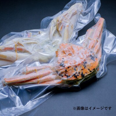 蟹の匠 魚政のボイル済み 急速冷凍 茹でズワイガニ 700g級 2匹