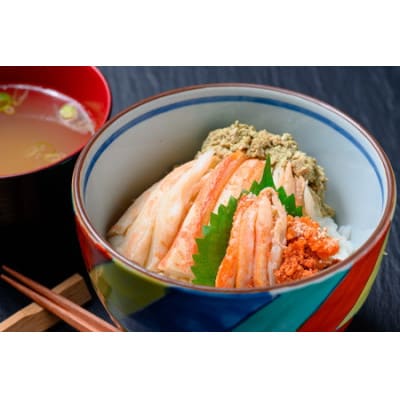 蟹の匠 魚政のプレミアムズワイガニ 雌雄の甲羅盛り 夫婦丼セット 中サイズ(11月～12月発送)