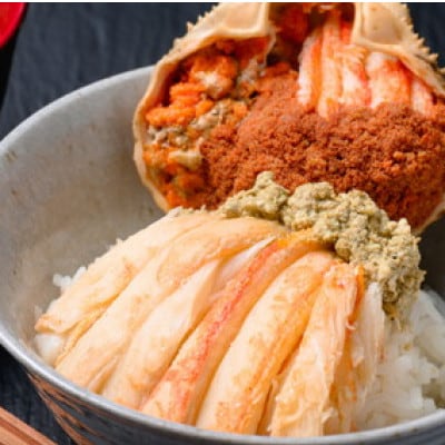 蟹の匠 魚政のプレミアムズワイガニ 雌雄の甲羅盛り 夫婦丼セット 特大サイズ(2025年1月～発送)