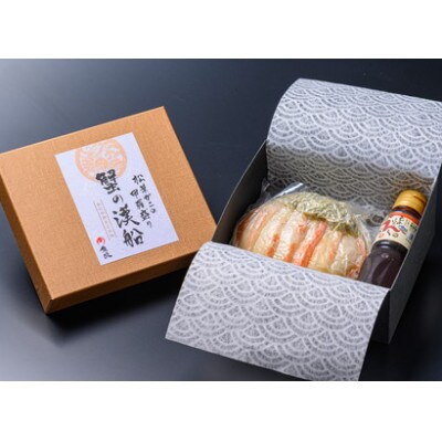 魚政の松葉ガニの甲羅盛り 蟹の漢船(おとこぶね) 中サイズ 1個(11月～12月発送)蟹のむき身