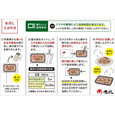 「カニ屋が作る　海のパスタ」 海香る　のど黒へしこ　ペペロンチーノ　3皿セット