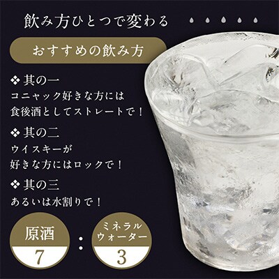 【本格米焼酎】水魚乃交 (原酒) 44度 720ml 奥京都・丹後の高品質コシヒカリ使用 希少な焼酎