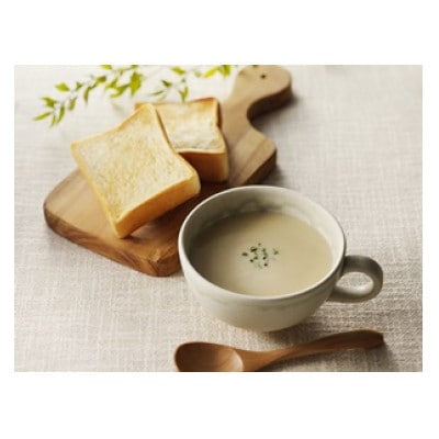 京丹後産 新生姜 使用 『しょうがのクリームスープ』150g×2 体を温まるほっこりスープ 冷製でも