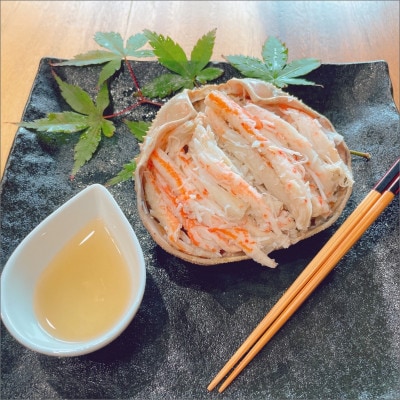 【京丹後産】 松葉ガニの甲羅盛り 200g 土佐酢付ぎっしりと詰まったむき身 冬の味覚のギフトにも