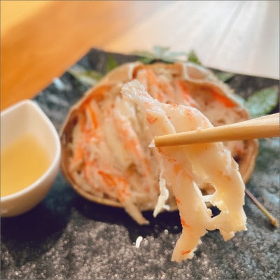 【京丹後産】 松葉ガニの甲羅盛り 200g 土佐酢付ぎっしりと詰まったむき身 冬の味覚のギフトにも