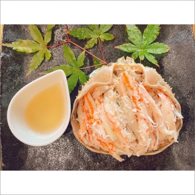【京丹後産】 松葉ガニの甲羅盛り 200g 土佐酢付ぎっしりと詰まったむき身 冬の味覚のギフトにも