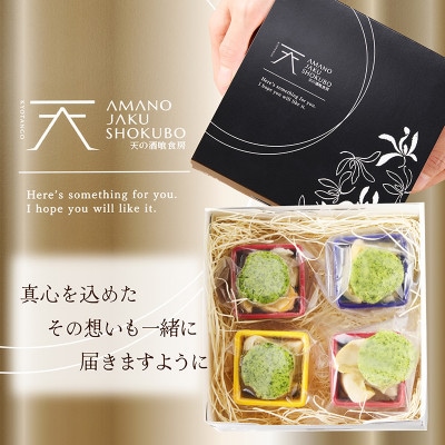 噛めば噛むほど旨味が広がるバイ貝のブルゴーニュ風4個セット　食卓を華やかに彩るカラフルなココット器付