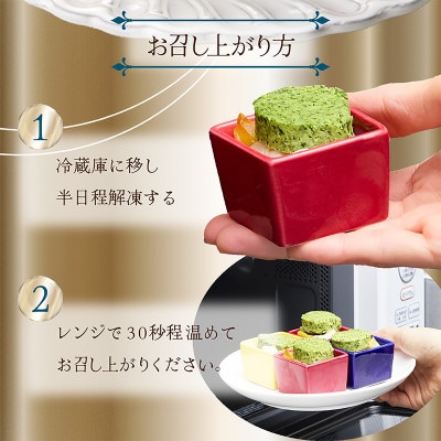 噛めば噛むほど旨味が広がるバイ貝のブルゴーニュ風4個セット　食卓を華やかに彩るカラフルなココット器付