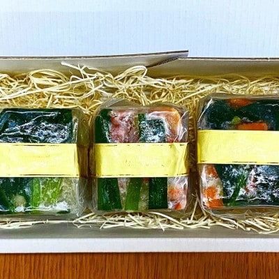 【前菜/パーティー料理】京野菜と魚介のアスピック風3種(各80g)ゼリー寄せ 煮凝り 贈り物にも
