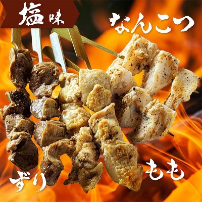 老舗居酒屋 炭火焼き鳥セット(6種×2本)タレと塩味 もも・つくね・にんにく焼き鳥・ズリ・なんこつ