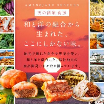 おつまみ惣菜『バイ貝の串焼き』『沖ギスの竹棒』 各3本 計6本セット レンジで簡単 本格 居酒屋