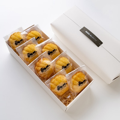 焼菓子『牧場マドレーヌ 』8個入(個包装) 牧場直営人気洋菓子店のしっとりかわいい風味豊かなスイーツ
