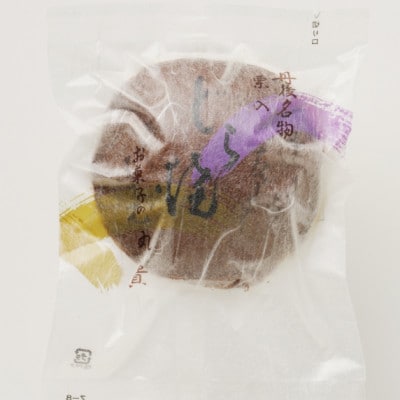 和菓子 銘菓 丹後名物 『栗入り 手焼き どら焼き』10個入り 栗が丸ごと ごろっと1個!手土産にも