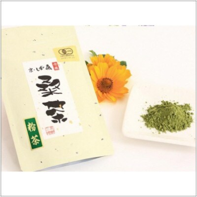 京しずの桑 『桑の葉 粉末』60g 青汁 体の安全と健康にこだわり 自社栽培 自社加工の桑煎茶粉末