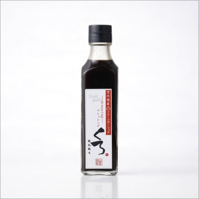 黒にんにくドレッシング 200ml