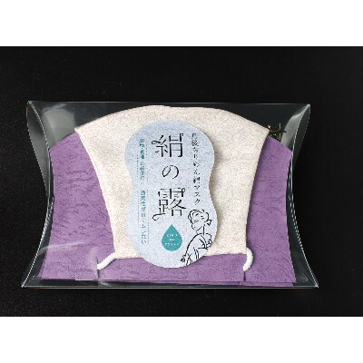 丹後ちりめん絹マスク　絹の露(麻の葉)Lサイズ