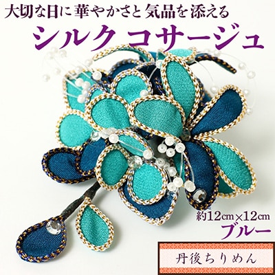 VNRT[W!(u[)Ȃǂ̘aEmɎg܂BRT[WƂĂ!