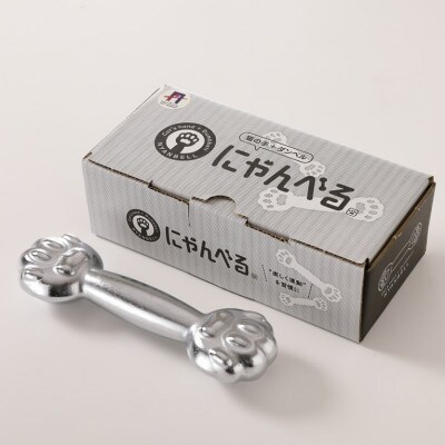 にゃんべる(猫の手のダンベル)メッキ1kg×2本　美容・ダイエット・トレーニングにも猫好きにも