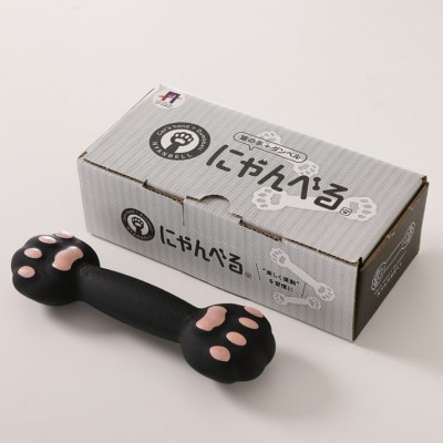 にゃんべる(猫の手+ダンベル)ゴム素材1kg×2本　美容・ダイエット・トレーニングにも猫好きにも
