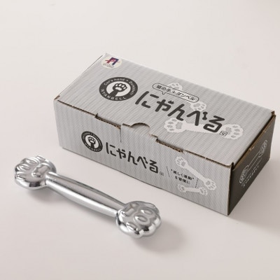 にゃんべる(猫の手+ダンベル)メッキ500g×2本　美容・ダイエット・トレーニングにも猫好きにも