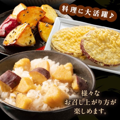 あま〜い幸せ♪極上のしっとり感と甘味が特徴  京丹後産 紅はるか 3kg　農家直送