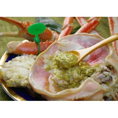 京丹後市産 茹で間人蟹【厳選】中大サイズ2匹入りtaizakani800