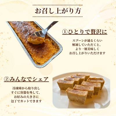 農場直営レストランがつくる有機いちごのクレームブリュレ　オーガニックや無添加にこだわったスイーツ