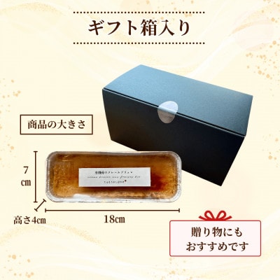 農場直営レストランがつくる有機いちごのクレームブリュレ　オーガニックや無添加にこだわったスイーツ