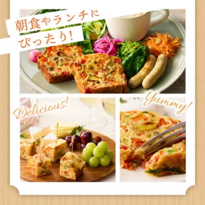 やさいたっぷりケーク・サレ(550g×3本) 簡易包装 米粉と野菜で作ったグルテンフリーの塩ケーキ