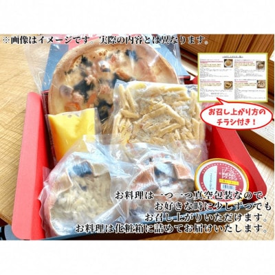 【さとふる限定】オーガニック野菜と近畿北部のブランド肉使用!豪華洋風パーティーセット(3～5人前)
