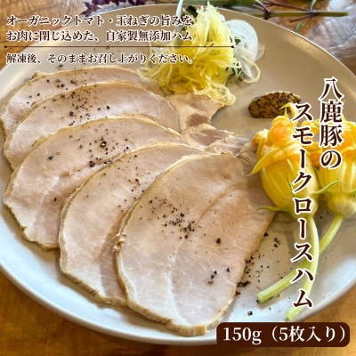 京丹後市産オーガニック野菜と但馬のブランド肉を取り揃えた、豪華洋風パーティーセット お惣菜・デザート