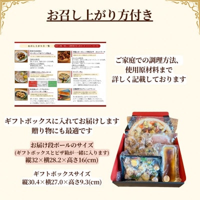 京丹後市産オーガニック野菜と但馬のブランド肉を取り揃えた、豪華洋風パーティーセット お惣菜・デザート