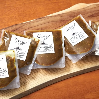 日本海牧場の黒にんにくと牛すじ肉の米粉カレー5袋(1袋　180g)(京丹後市)