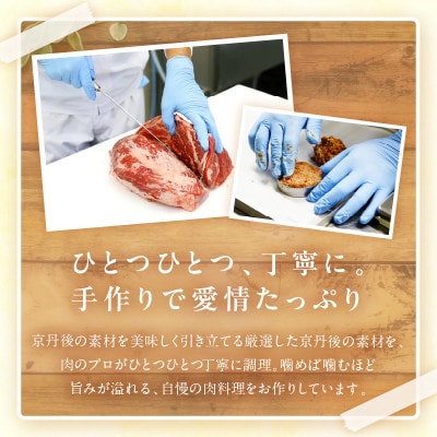 日本海牧場の黒にんにくと牛すじ肉の米粉カレー5袋(1袋　180g)(京丹後市)