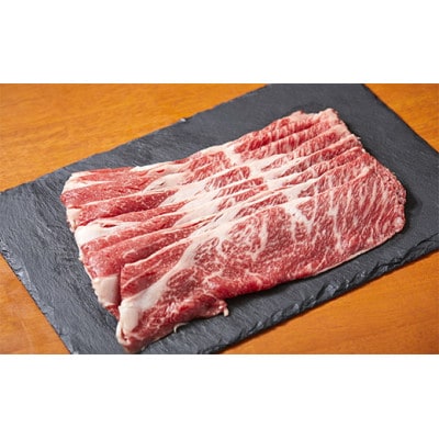 ひとりじめ!京たんくろ和牛お楽しみセット(すき焼き用肉、ハンバーグ、生ハム、ソーセージ)食べ比べ　