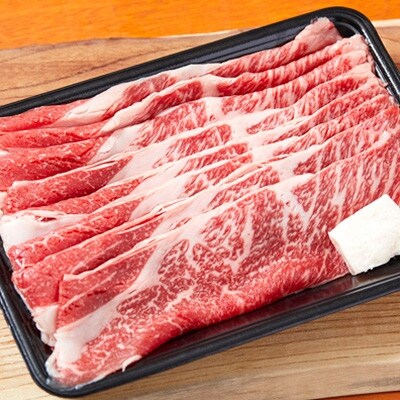 【限定】京たんくろ和牛のすきやき・しゃぶしゃぶ500g　期間限定15,000円