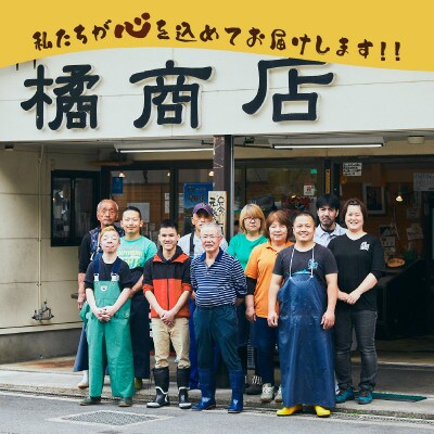 【2024年11月下旬発送】京都 京丹後の地元鮮魚店が作ったお任せ干物　3種【訳あり】