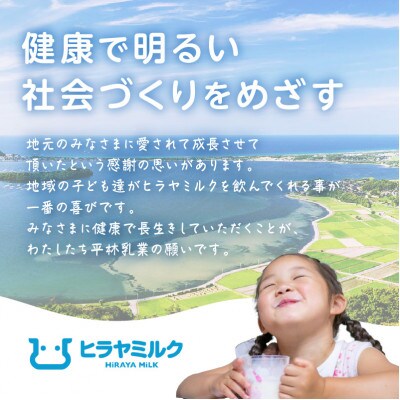 【乳製品】 ヒラヤ よ～ふるヨーグルトセット 140g×20本 振って飲むヨーグルト 新感覚な乳飲料