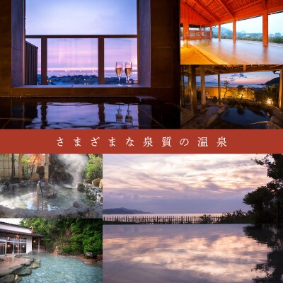 【京都・京丹後市観光公社】京丹後宿泊クーポン　12,000円券×4枚　温泉旅行やカニ旅行 ギフトにも