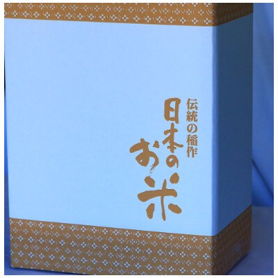 【冬限定】令和4年産　丹後こしひかり5kg　美白精米 + 丹後こしひかり1等米2合付き