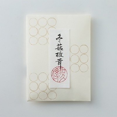 【紫野和久傳】和煮3種詰め合わせ
