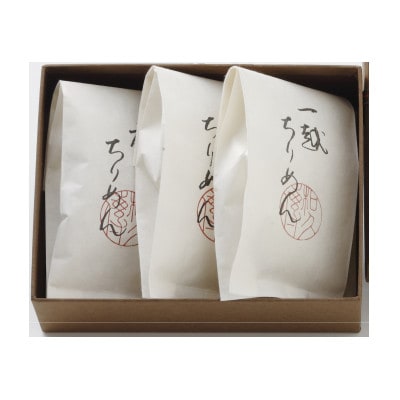 紫野和久傳の【ちりめん3種詰め合わせ】