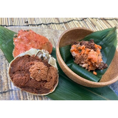 酒市特製!贅沢セイコガニの子宝盛　3個入