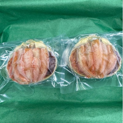 セイコガニ甲羅盛　2Lサイズ　2個セット