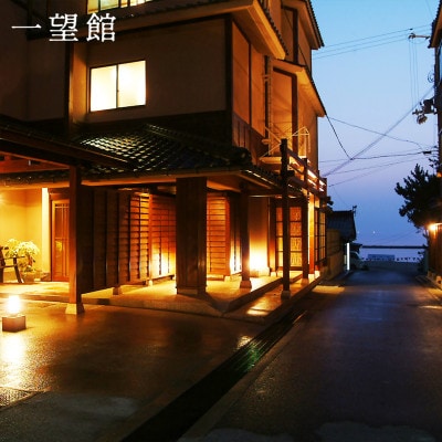 【5】30,000円宿泊補助クーポン券/海の京都・京丹後市 佳松苑グループの宿で使える宿泊クーポン