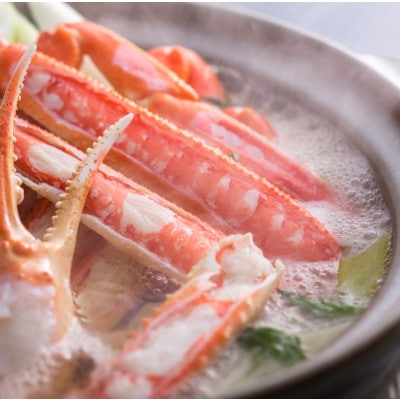 松葉ガニのかにすき4人前セット (中サイズ650g～750g 2杯)