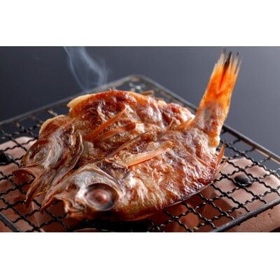 自家製干物「旨干し」セット　漁師町の味!【旬の旨干し干物セット】